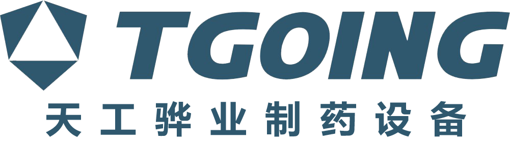 河北天工骅业制药设备有限公司